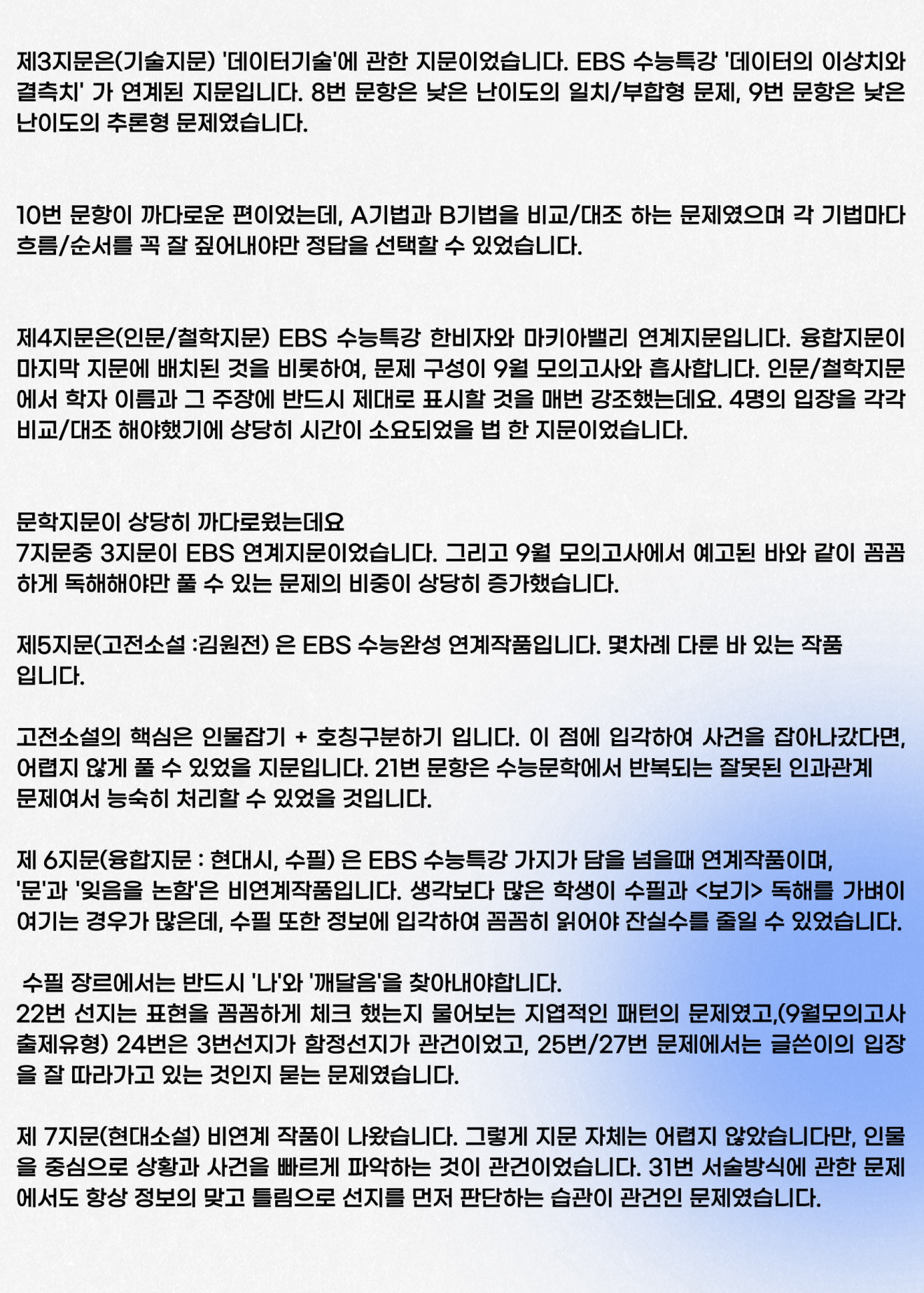 911d8e08c28dac750681df5a05642fbb_1700208308_2026.png